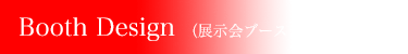 1小間〜2小間