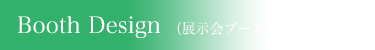 作品