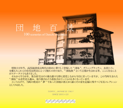 お仕事